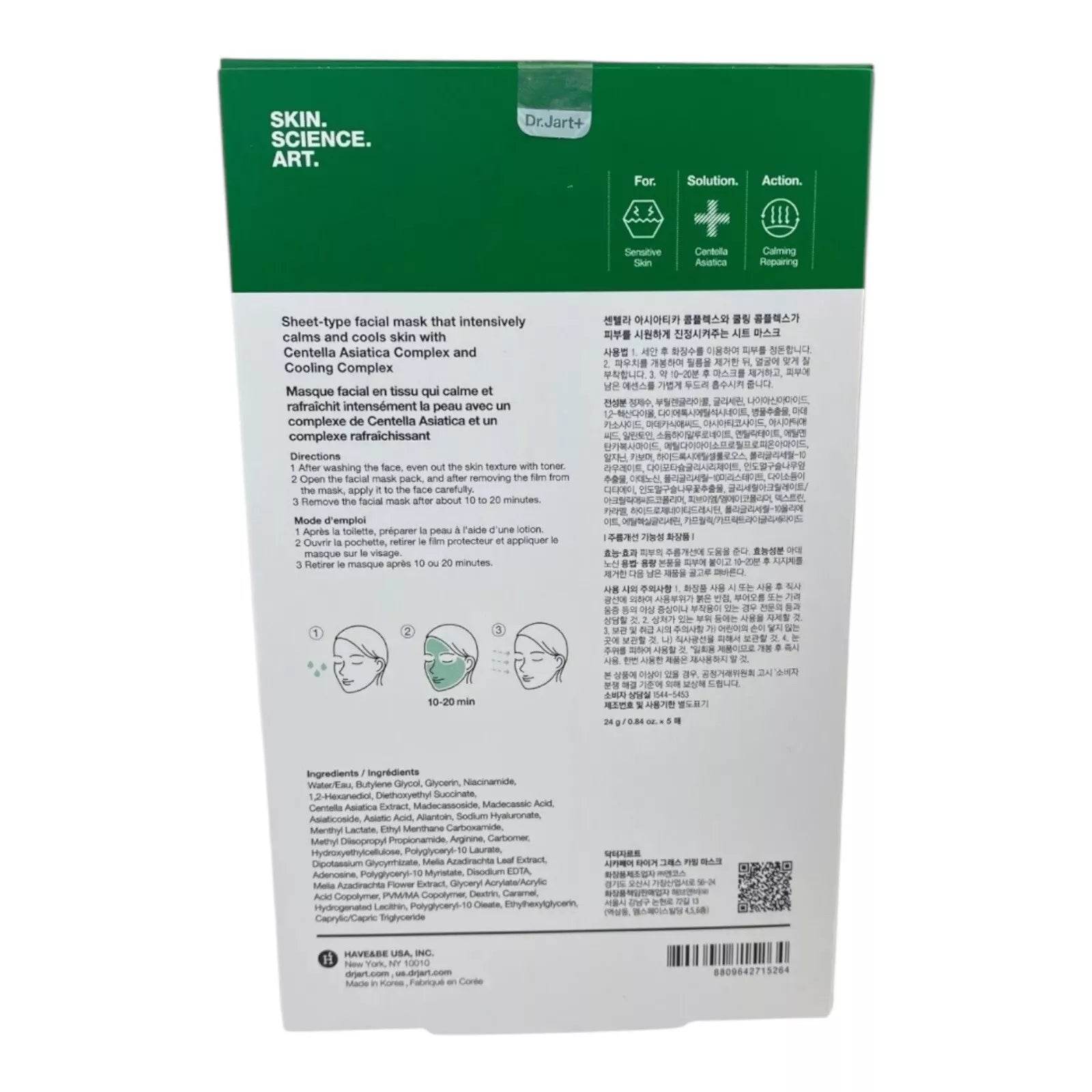 Dr.Jart+ Dr.Jart+ Cicapair Tiger Grass Calming Mask 24g Face book shop at Exprimi Beauty Kenya. Home of Skin care, Body care, Make-up, Fragrance & Beauty.